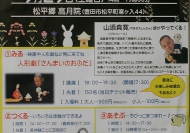 携帯用写真1