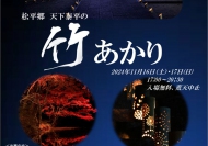 携帯用写真1