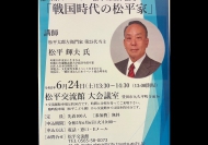 携帯用写真1